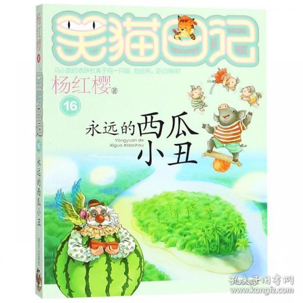 海南2024年省级民生实事项目产生