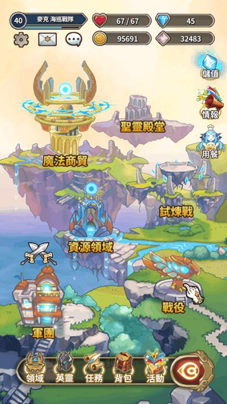 玩游戏如何挣钱游戏画面