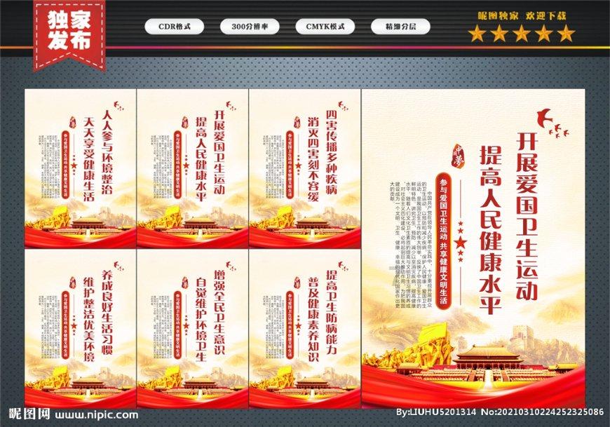 什么是五香粉啊？