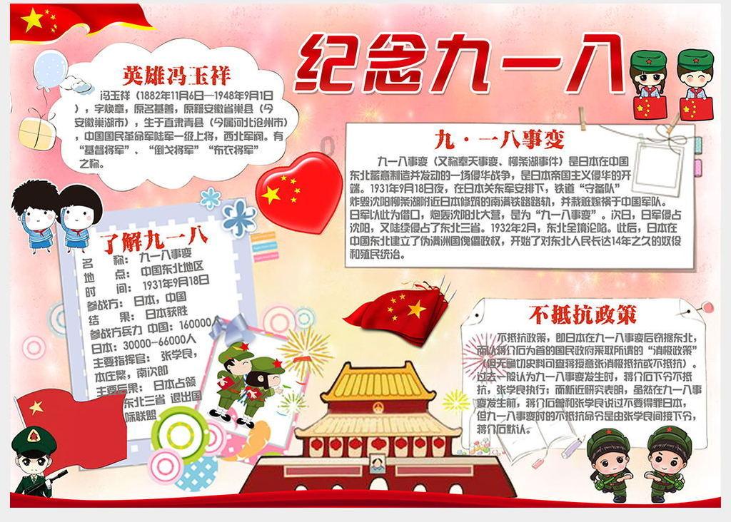春雨直播app