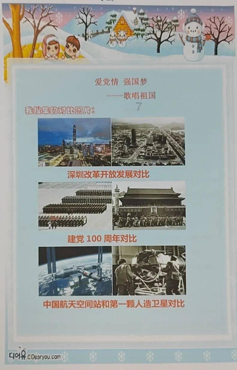 韩立出海救人,本命法宝炼成,导演用意曝光,两大关键人物要来了